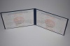 Увеличить Стоимость Диплома Техникума Республики Беларусь 2000-2011 г.в. в Аргуне (Республика Чечня)