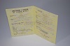 Увеличить Стоимость Свидетельства о Рождении Казахской АССР 1970-1991 г. в Аргуне (Республика Чечня)