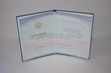 Диплом Техникума 2018г Киржач в Грозном